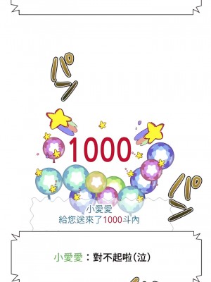 COS女孩 1-35話[完結]_21_08