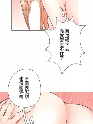 COS女孩 1-35話[完結]_24_09