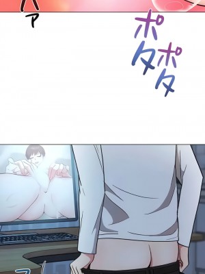 COS女孩 1-35話[完結]_20_10