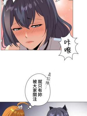 COS女孩 1-35話[完結]_04_07