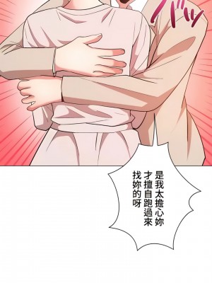 COS女孩 1-35話[完結]_35_02