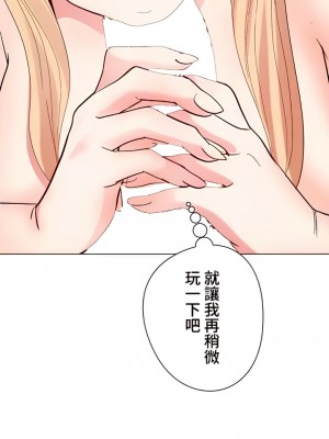 COS女孩 1-35話[完結]_25_01