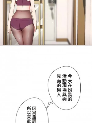 COS女孩 1-35話[完結]_12_01