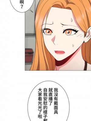 COS女孩 1-35話[完結]_09_12