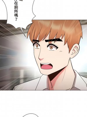 COS女孩 1-35話[完結]_30_04