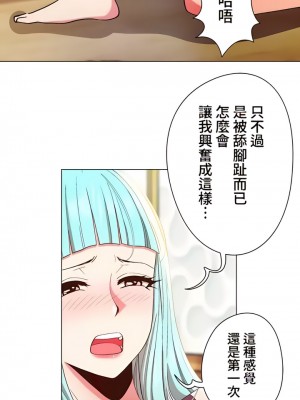 COS女孩 1-35話[完結]_13_03