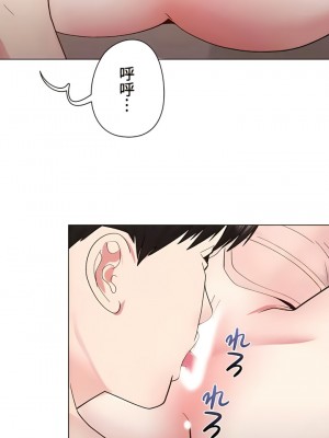 COS女孩 1-35話[完結]_24_04