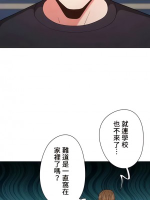 COS女孩 1-35話[完結]_35_04