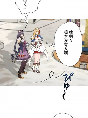 COS女孩 1-35話[完結]_05_02