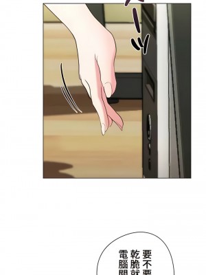 COS女孩 1-35話[完結]_20_04