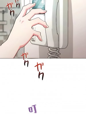 COS女孩 1-35話[完結]_22_09