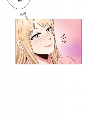 COS女孩 1-35話[完結]_25_08