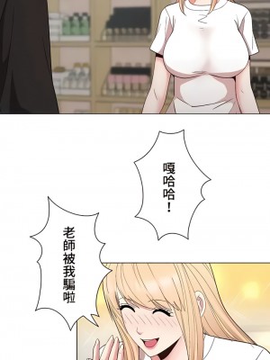 COS女孩 1-35話[完結]_27_03