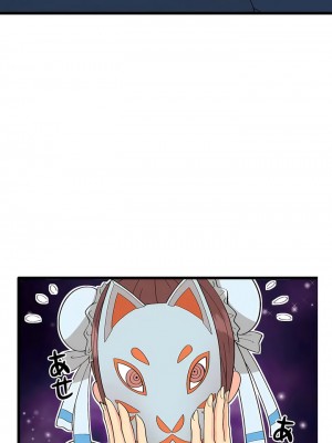 COS女孩 1-35話[完結]_02_01