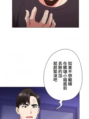 COS女孩 1-35話[完結]_35_10