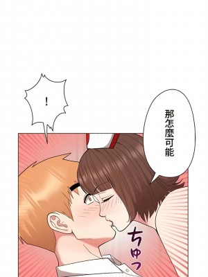 COS女孩 1-35話[完結]_31_07