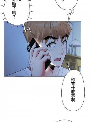 COS女孩 1-35話[完結]_33_05