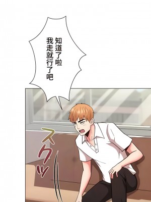 COS女孩 1-35話[完結]_32_10