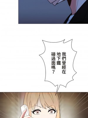 COS女孩 1-35話[完結]_23_02