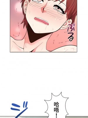 COS女孩 1-35話[完結]_29_09