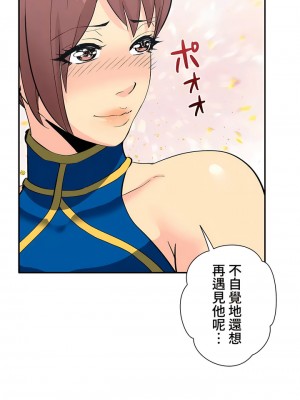 COS女孩 1-35話[完結]_02_13