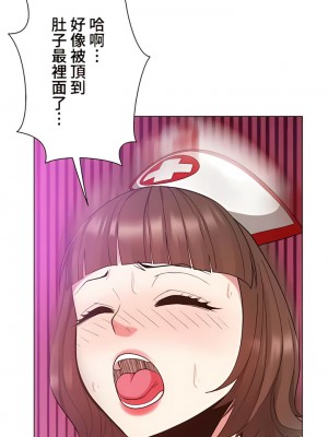 COS女孩 1-35話[完結]_31_12