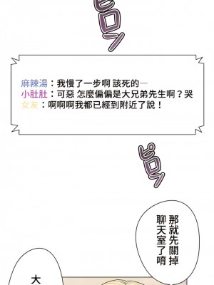 COS女孩 1-35話[完結]_23_04