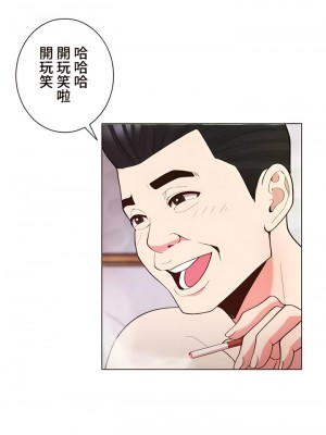 COS女孩 1-35話[完結]_15_02