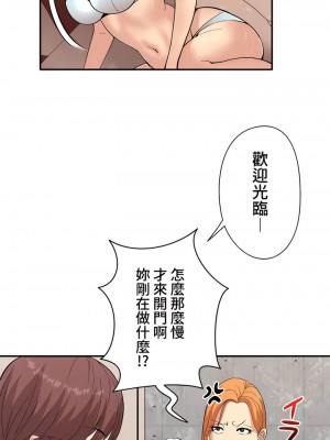 COS女孩 1-35話[完結]_03_01