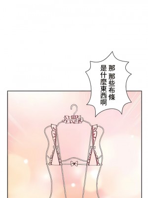 COS女孩 1-35話[完結]_07_10