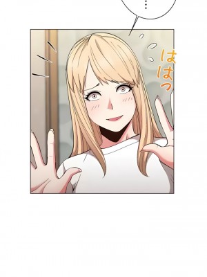 COS女孩 1-35話[完結]_29_02