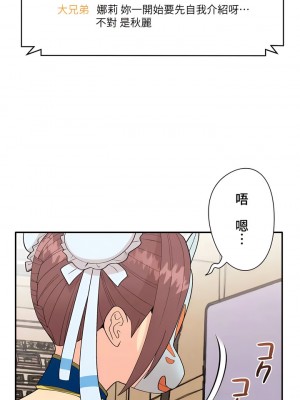 COS女孩 1-35話[完結]_02_04