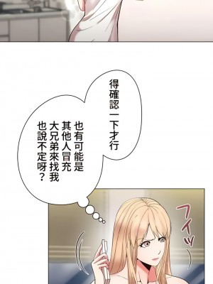 COS女孩 1-35話[完結]_23_01