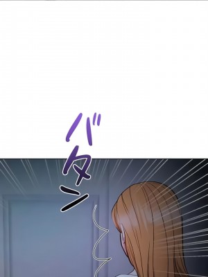 COS女孩 1-35話[完結]_08_04