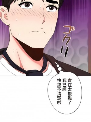 COS女孩 1-35話[完結]_27_01