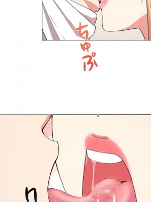 COS女孩 1-35話[完結]_23_07