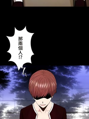 COS女孩 1-35話[完結]_20_06