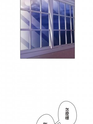 COS女孩 1-35話[完結]_14_12