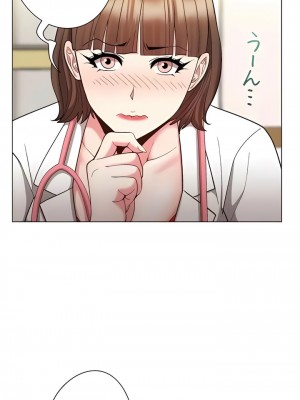 COS女孩 1-35話[完結]_30_10