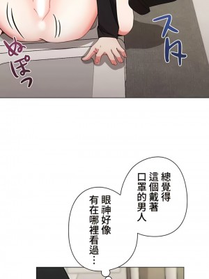 COS女孩 1-35話[完結]_18_02