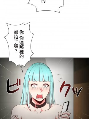 COS女孩 1-35話[完結]_11_02