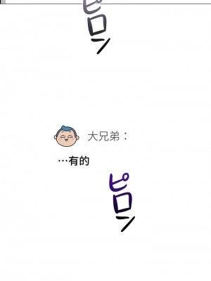 COS女孩 1-35話[完結]_06_10