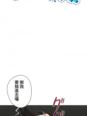 COS女孩 1-35話[完結]_19_01