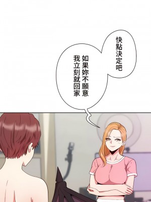 COS女孩 1-35話[完結]_08_01