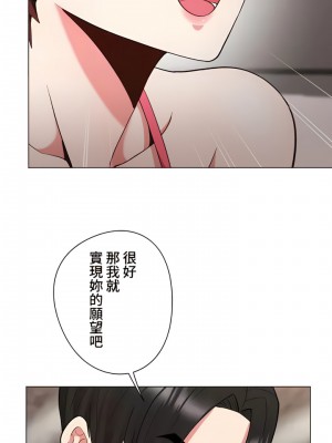 COS女孩 1-35話[完結]_18_08