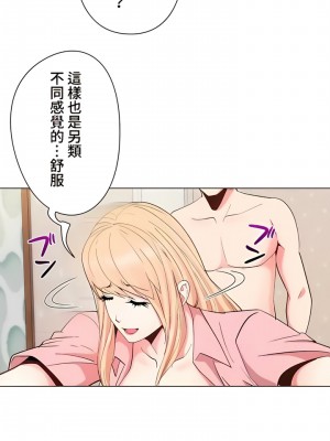 COS女孩 1-35話[完結]_26_02