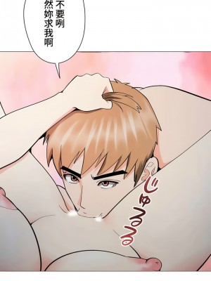 COS女孩 1-35話[完結]_05_08