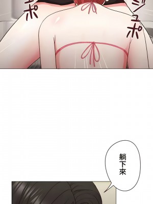 COS女孩 1-35話[完結]_17_10