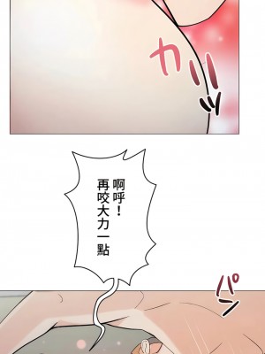 COS女孩 1-35話[完結]_05_10