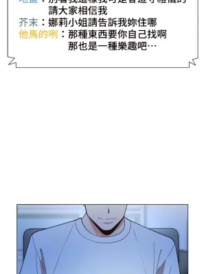 COS女孩 1-35話[完結]_22_04